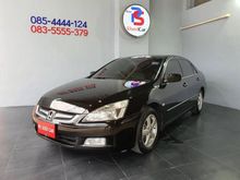 2006 Honda Accord 2.0 (ปี 03-07) E i-VTEC Sedan