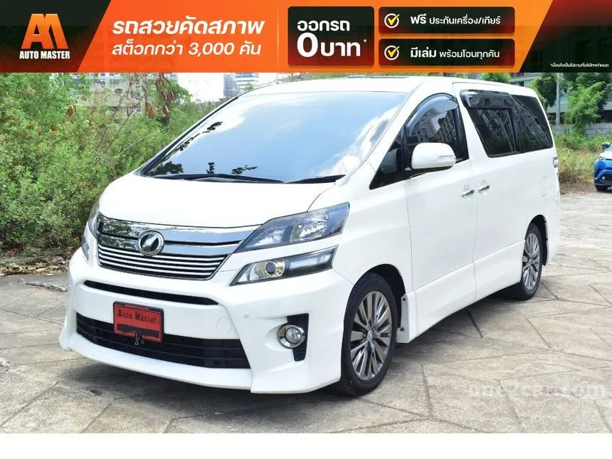 2014 Toyota VELLFIRE Golden Eyes II Van