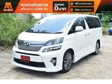 2014 Toyota VELLFIRE 2.4 (ปี 08-14) Golden Eyes II Van