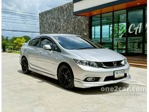 2014 Honda CIVIC 1.8 S Sedan