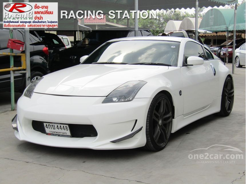 Nissan 350z 2010