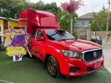 2022 MG Extender 2.0 Giant Cab (ปี 19-26) C Pickup