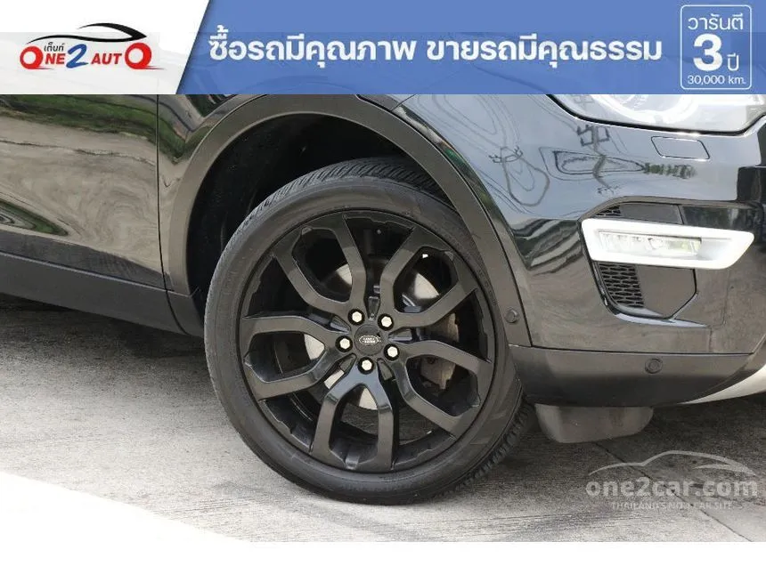 2016 Land Rover Discovery Sport HSE SD4 SUV