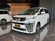2018 Toyota Vellfire 2.5 (ปี 15-18) Van AT