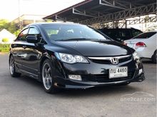 2007 Honda Civic 1.8 FD (ปี 05-12) E i-VTEC Sedan AT