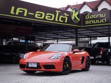 2017 Porsche 718 2.0 718 Boxster Convertible AT