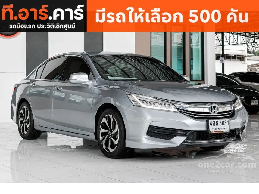 2018 Honda Accord E i-VTEC Sedan