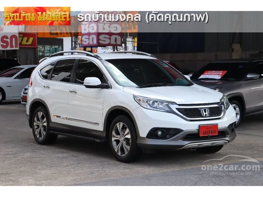2013 Honda CR-V EL SUV