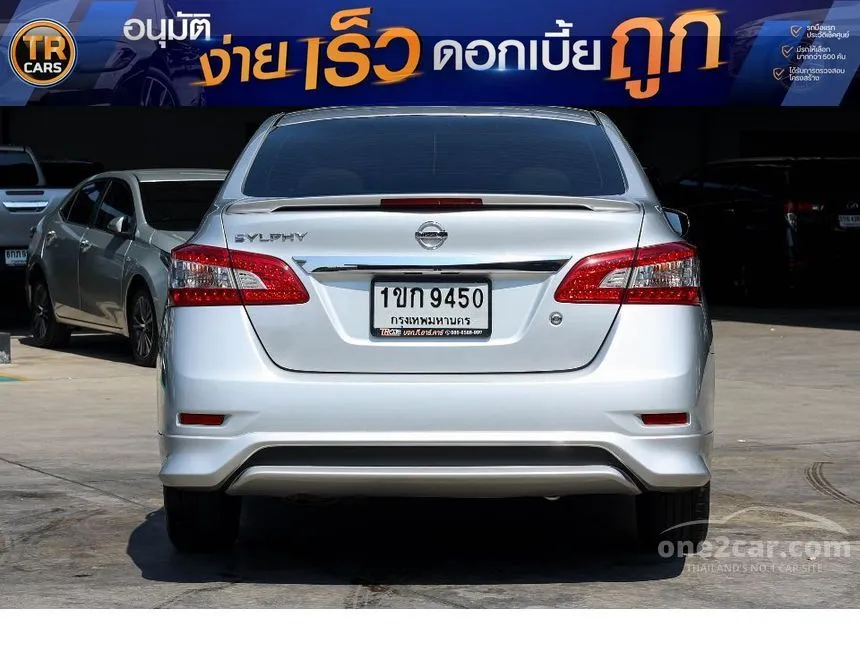 2019 Nissan SYLPHY V Sedan