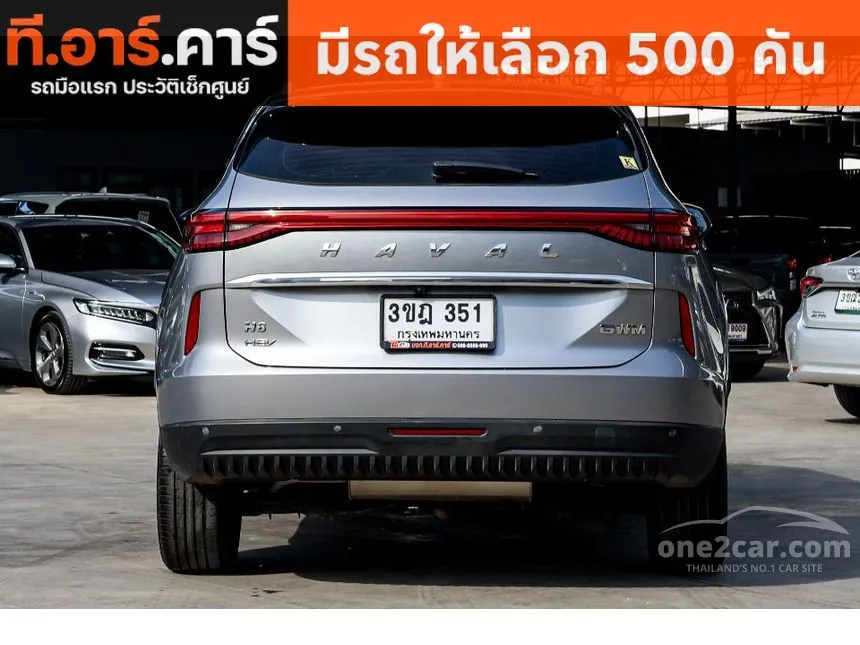 2022 Haval H6 ULTRA SUV