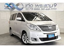 2013 Toyota Alphard 2.4 (ปี 08-14) V Van
