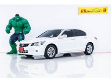 2010 Honda Accord 2.0 (ปี 07-13) E i-VTEC Sedan