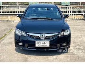 2011 Honda CIVIC 1.8 S Sedan