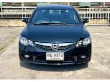 2011 Honda CIVIC 1.8 FD (ปี 05-12) S Sedan