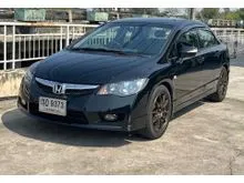2011 Honda CIVIC 1.8 FD (ปี 05-12) S Sedan