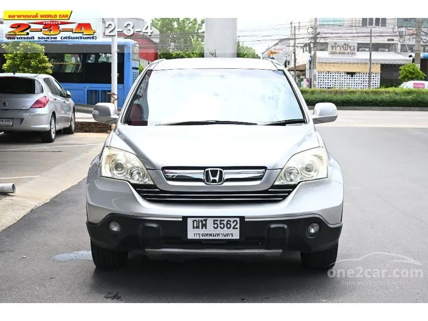 2009 Honda CR-V S SUV