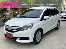 2020 Honda Mobilio 1.5 (ปี 14-17) V Wagon