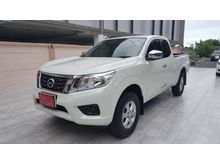 2015 Nissan NP 300 Navara 2.5 KING CAB E Pickup MT