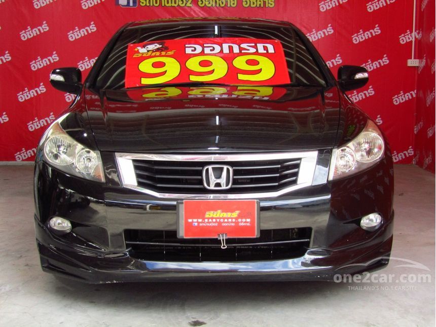 2008 Honda Accord EL i-VTEC Sedan