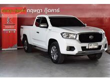 2020 MG Extender 2.0 Giant Cab (ปี 19-23) Grand X Pickup