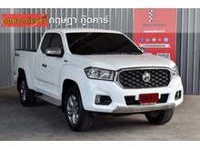 2020 MG Extender 2.0 Giant Cab (ปี 19-23) Grand X Pickup