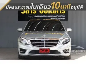 2016 Mercedes-Benz S500 3.0 e AMG Premium Sedan
