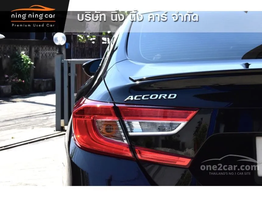 2020 Honda ACCORD Hybrid TECH Sedan