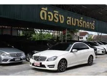 2012 Mercedes-Benz C180 1.8 W204 (ปี 08-14) AMG BlueEFFICIENCY Coupe