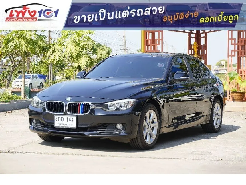 2015 BMW 320i Sedan