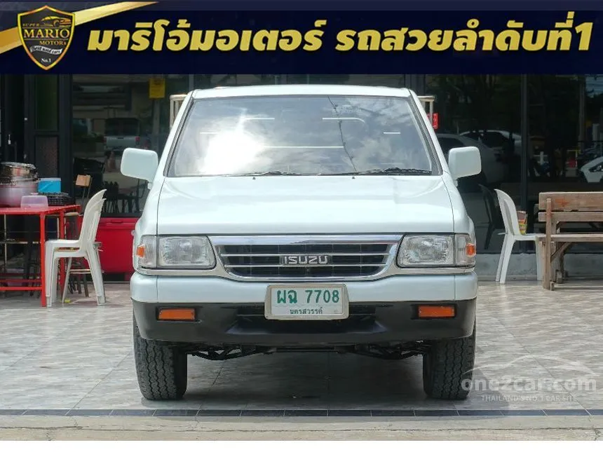 1995 Isuzu TFR Space Cab Pickup