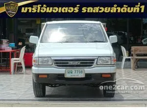 1995 Isuzu TFR 2.5 Space Cab Pickup