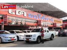 2009 Isuzu D-Max 2.5 SPACE CAB (ปี 07-11) SX Platinum Pickup MT