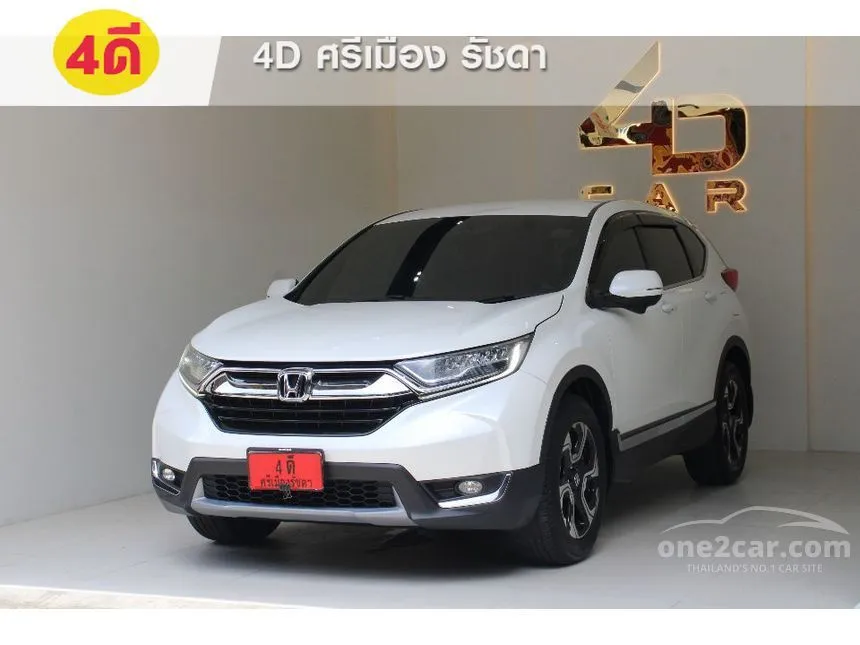 2020 Honda CR-V ES SUV