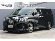 2017 Toyota Alphard 3.5 (ปี 15-18) Executive Lounge Van