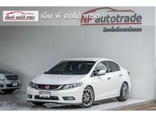2015 Honda Civic 1.8 FB (ปี 12-16) E i-VTEC Sedan