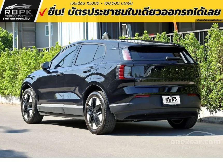 2024 Volvo EX30 Core Extended Range SUV
