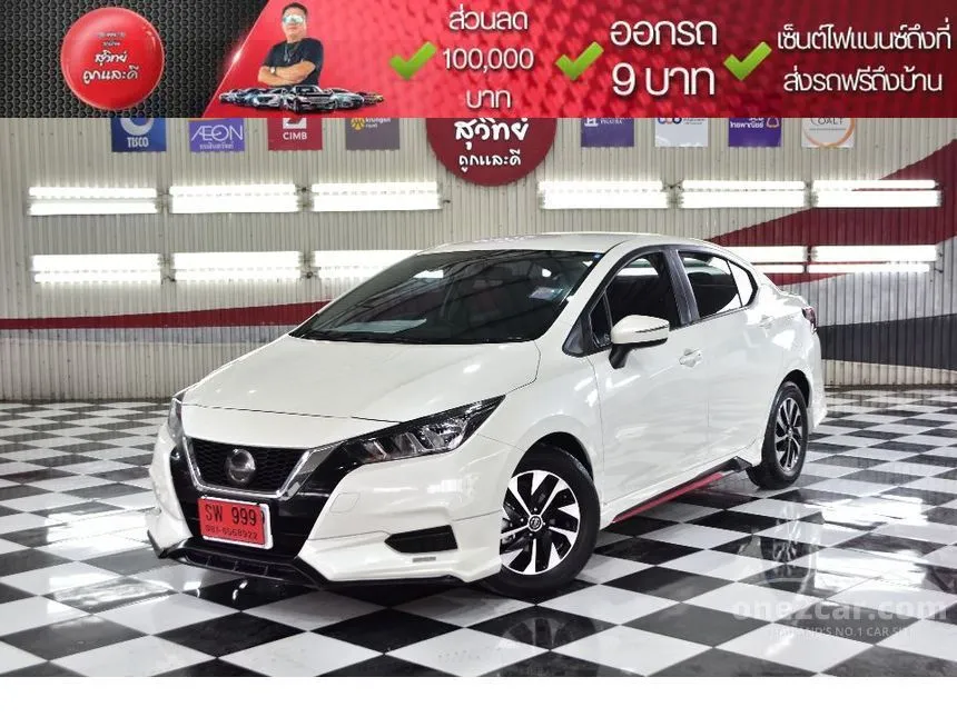2022 Nissan ALMERA EL Sedan