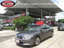 2013 Honda Accord (ปี 13-17) EL 2.4 AT Coupe