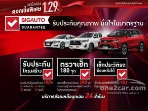 2023 Toyota CAMRY 2.5 HEV Premium Luxury Sedan