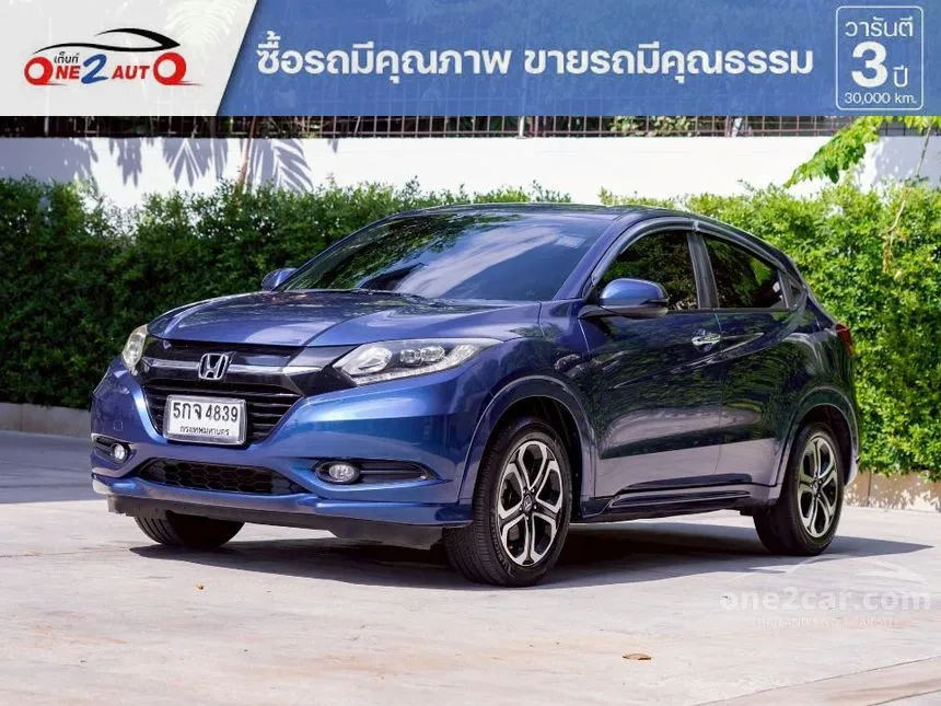 2016 Honda HR-V E Limited SUV