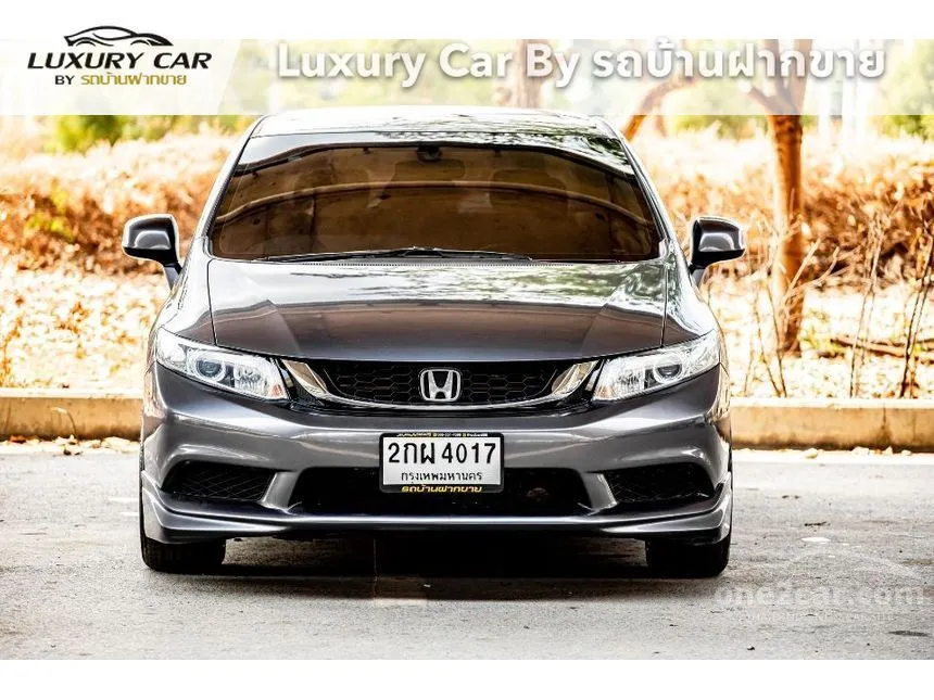 2013 Honda Civic S i-VTEC Sedan