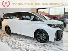 2026 Toyota VELLFIRE 2.5 HEV Z Premier Van