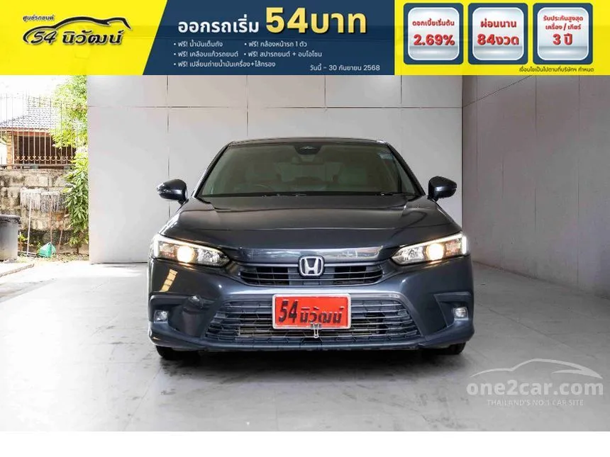 2021 Honda CIVIC EL+ Sedan