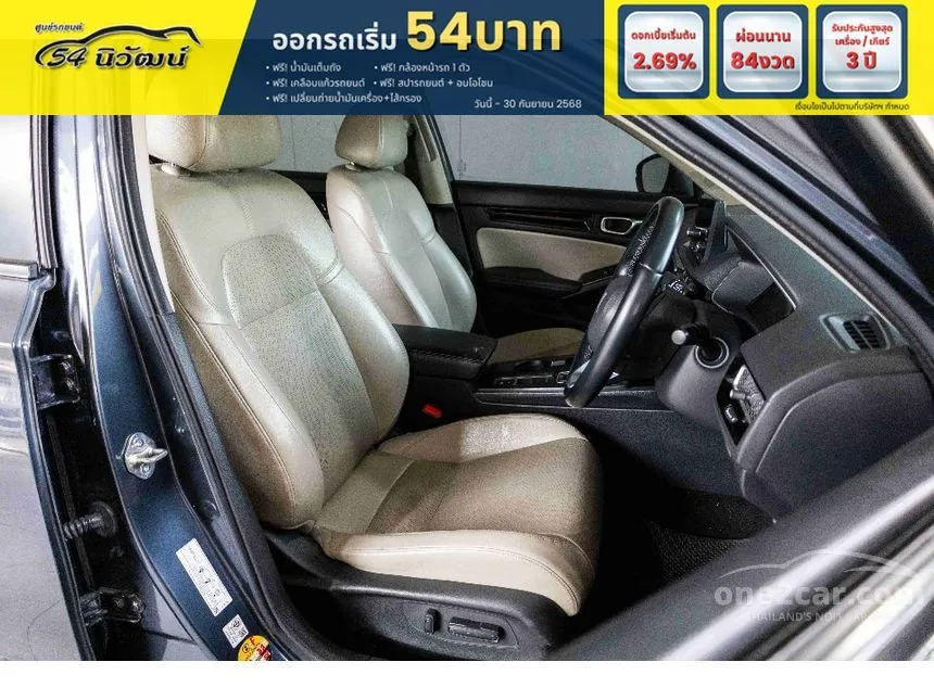 2021 Honda CIVIC EL+ Sedan