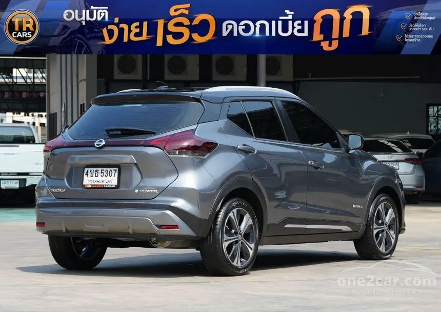2023 Nissan Kicks VL SUV