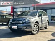 2010 Honda CR-V 2.0 (ปี 06-12) E AWD SUV