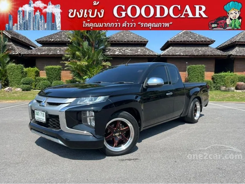 2020 Mitsubishi Triton GLX Pickup