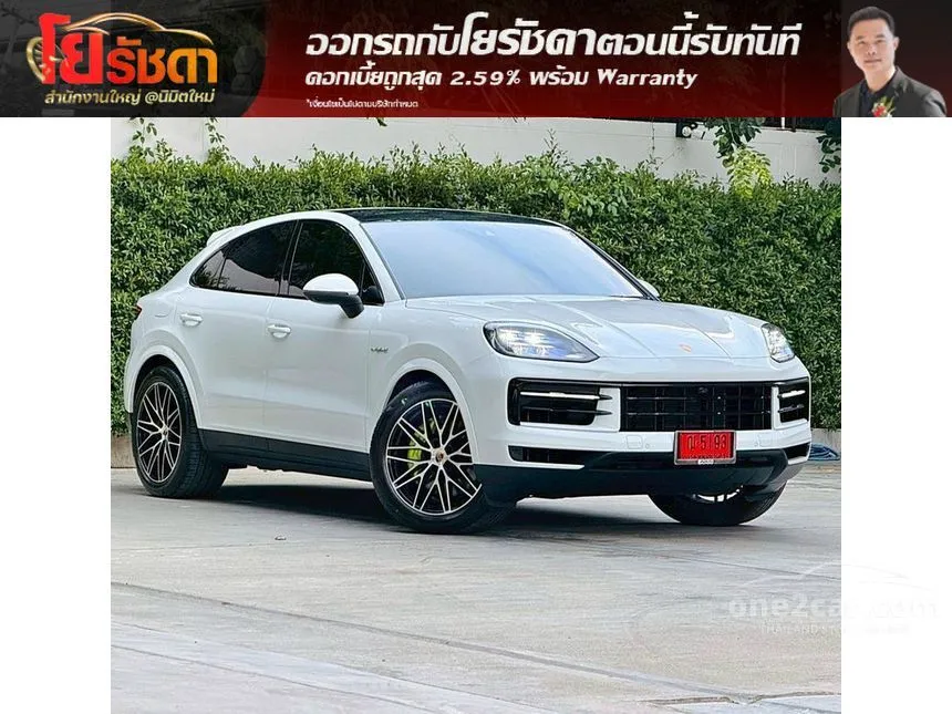 2024 Porsche CAYENNE E-Hybrid SUV