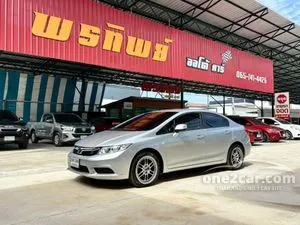 2013 Honda CIVIC 1.8 S Sedan