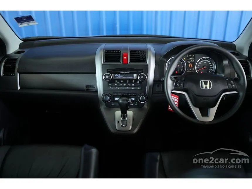 2010 Honda CR-V E SUV